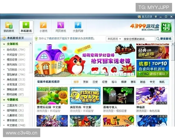 利用9游网页游戏平台的便捷功能，快速匹配对手，体验紧张刺激的对战乐趣